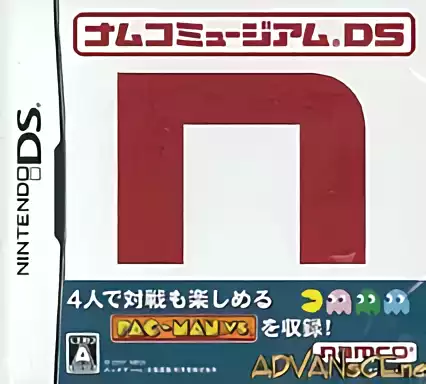 Image n° 1 - box : Namco Museum DS